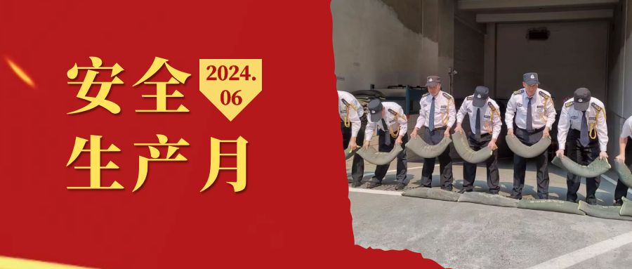 圖怪獸_安全生產(chǎn)月工人黃色紅色大氣公眾號(hào)封面