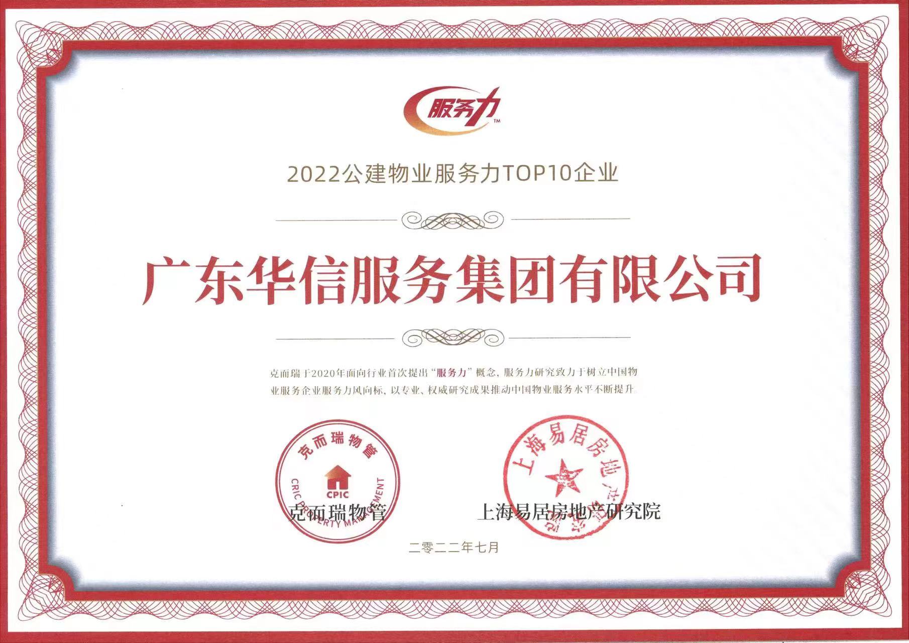 微信圖片_20220729094104.jpg 微信圖片_20220729094104.jpg