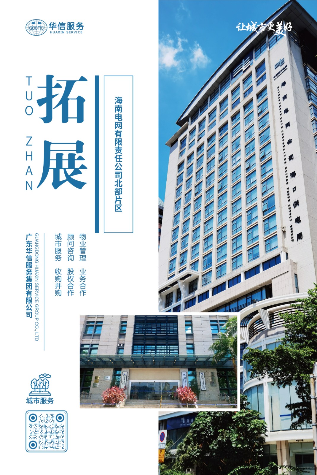 微信圖片_20220601182702.jpg 微信圖片_20220601182702.jpg