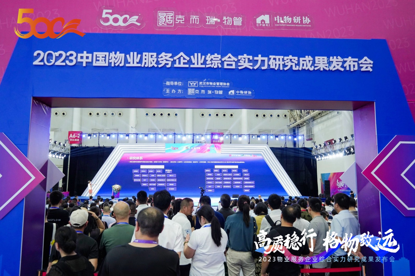 微信圖片_20230628145948.jpg 微信圖片_20230628145948.jpg